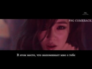 Tiffany (티파니) heartbreak hotel (feat simon dominic)
