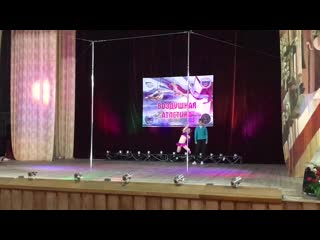 Лика нестерова crimean pole art compet