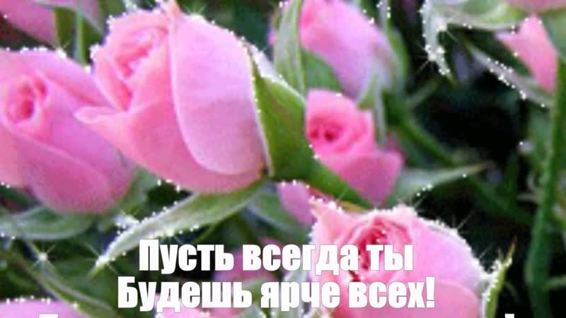 Красивое поздравление с днем 8 марта международным женским днем красивая видео открытка