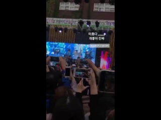 180511 ikon at seokyeong university