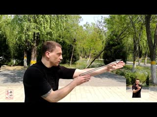 Bagua zhang ten minute primer foundational basic skills (part 1)