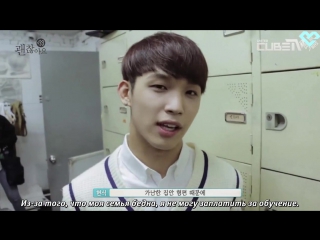 [backstage] btob @ 괜찮아요 (it's okay) (bts music video part1)