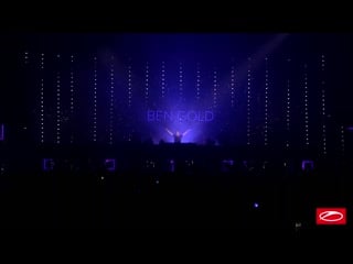 Dj kim jetlag (ben gold & allen watts remix) [#wao138?!] [#asot950utrecht]