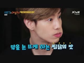 [show] 190206 real thai @ эпизод 4