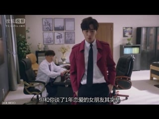 Высококачественная любовь 1 серия (озвучка julia prosenuk)