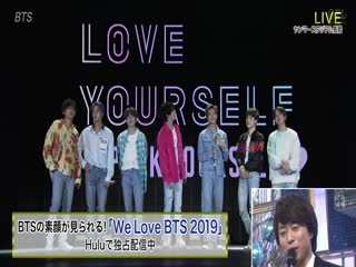 190706 ntv the music day 2019 ～時代～ bts 1080i mpeg2 kumamon zard