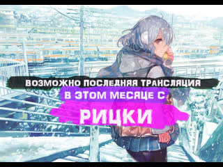Чего никогда не случится?. Не возможно в последнее. Со мной сложно. Не возможно в последнее. Не возможно в последнее.