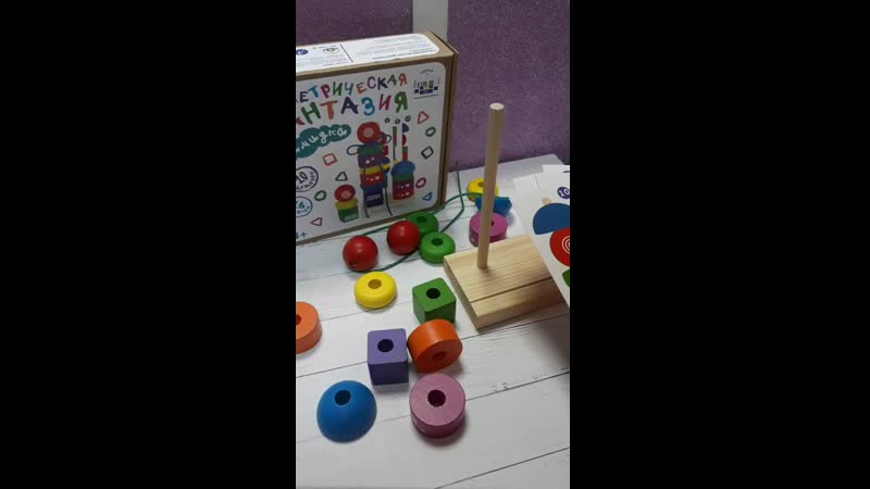 Пирамидка "геометрические фантазии"