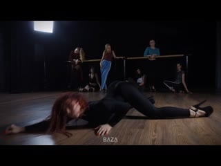 Frame up strip choreo by daria gubanova | baza dance place
