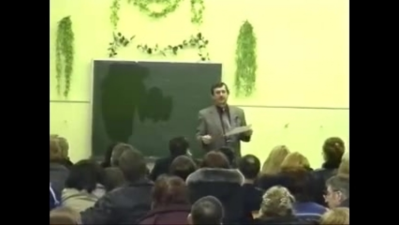 Бронников цикл вводных лекций 1 секс любовь тантра