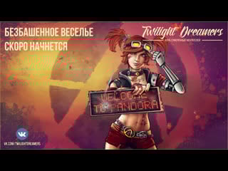 Borderlands 2 ★ 10 dlc captain scarlett and her pirate's booty