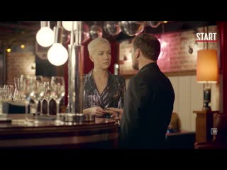 Содержанки в предыдущих сериях