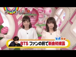 180420 bts @ oha!4 news live