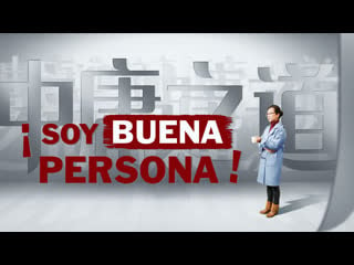 Película cristiana 2019 | ¡soy buena persona! (español latino)