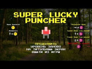 Super lucky puncher