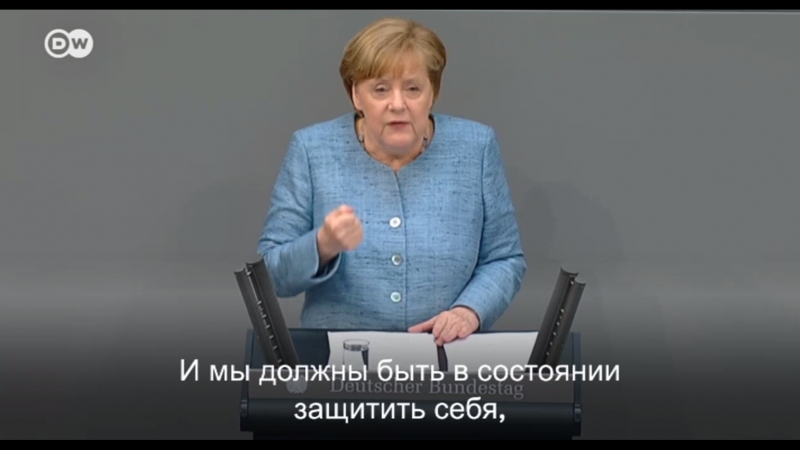 Меркель о кибербезопасности