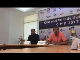 Горяинов и кокарев функционеры нас цзм на сочинском лагере 05 06 2017 г