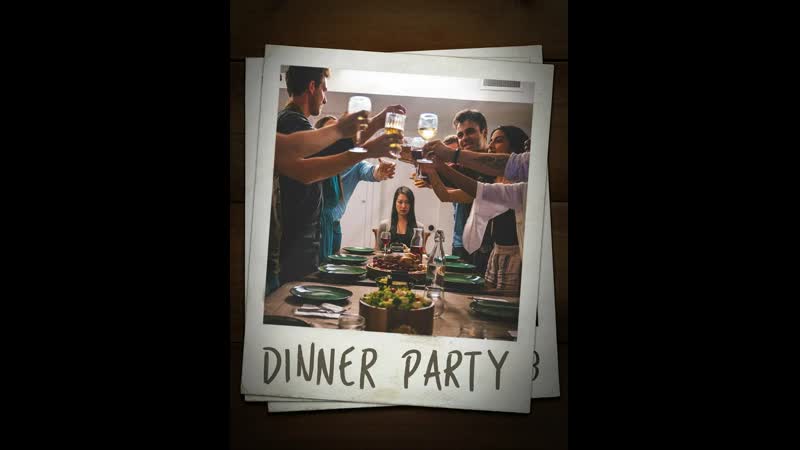 Званый ужин (2021) dinner party
