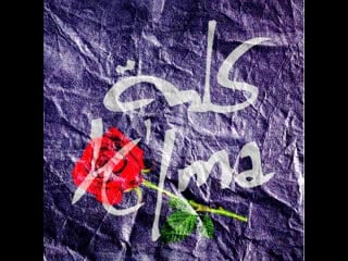 2010 group klma fik ana na7yaaa (chanson pour le maroc)