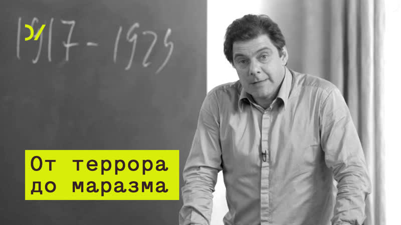 Эпоха сталина и ее закат – кирилл рогов