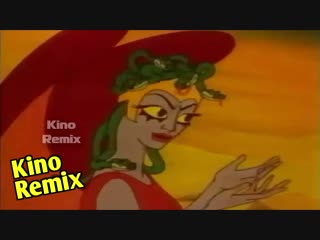 Легенды и мифы древней греции мультфильмы kino remix 2018 кличко до слез ржака смешные приколы медуза горгона облом