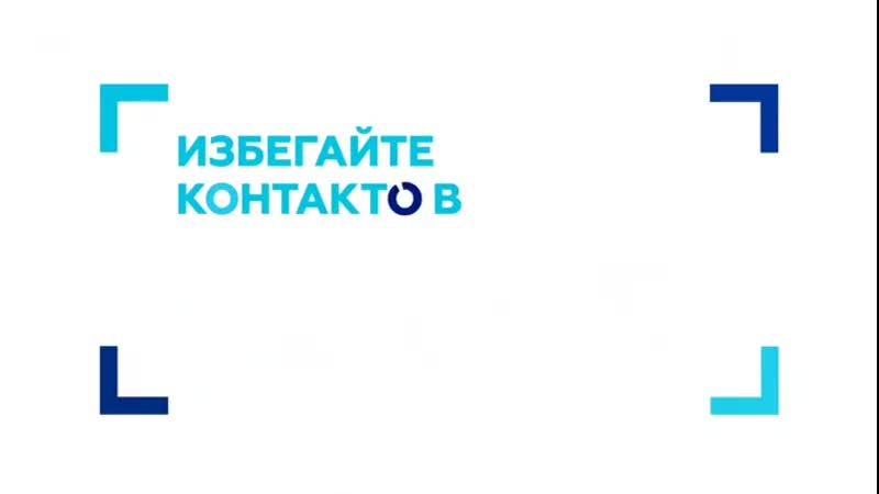 Coronavirus porn video – #стопкоронавирус #здоровьевприоритете #coronavirus #будемдомаоз #лучшедома