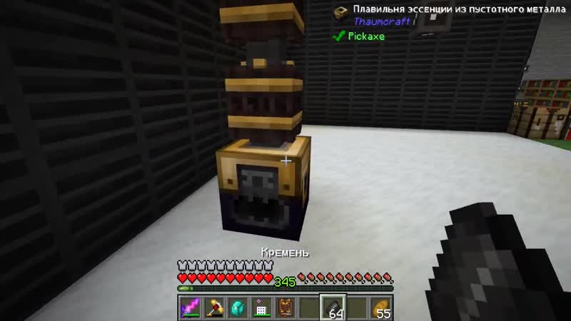 [иванчела] я построил *самый* эффективный завод ► lp техномагия 2 #55 ► выживание майнкрафт с модами
