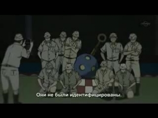 † пожиратель душ soul eater † серия 43