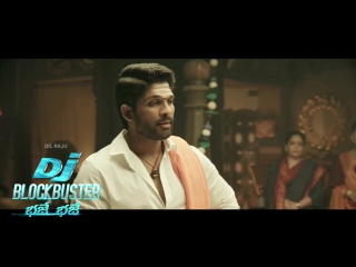 Dj duvvada jagannadham block buster trailer 2 allu arjun, pooja hegde