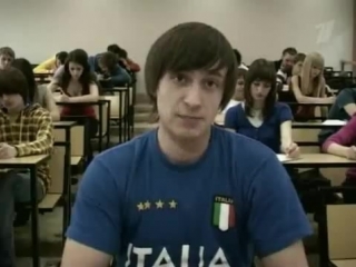 Устный экзамен