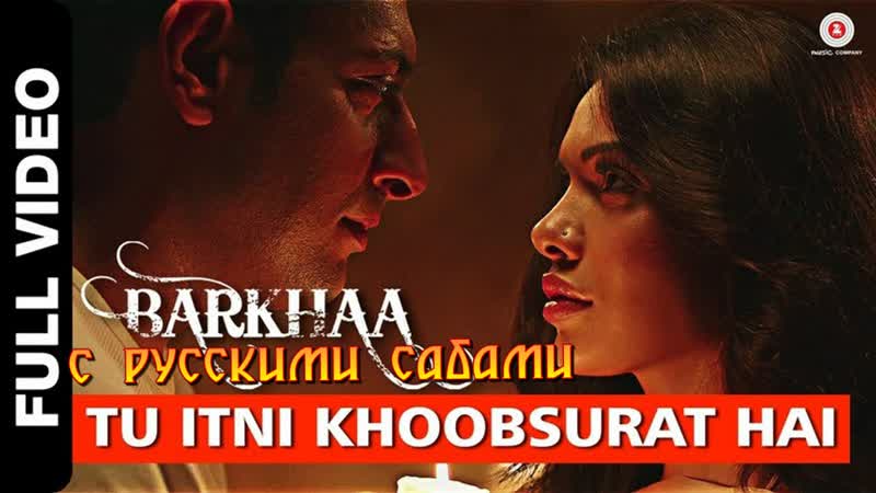 Tu itni khoobsurat hai full video ¦ barkhaa¦ rahat fateh ali khan¦ sara lorren ¦ amjad nadeem ( )