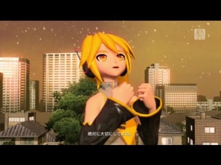 Akita neru anata no utahime (project diva) [miku voice]