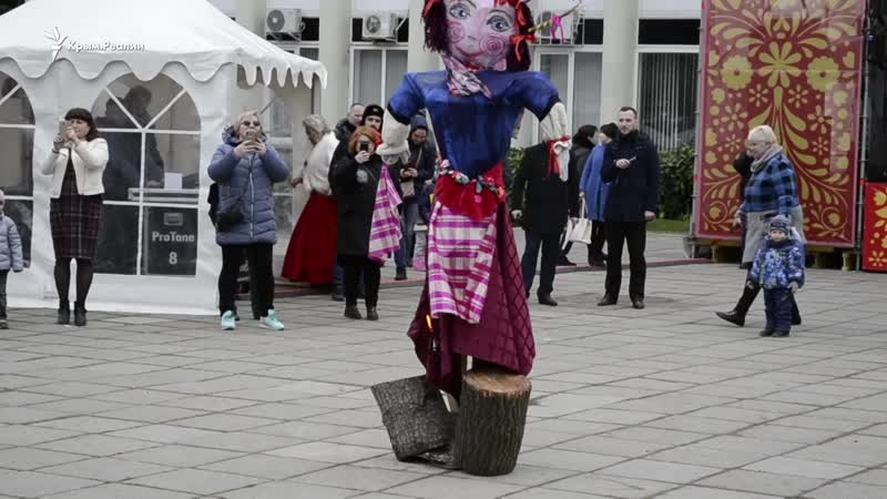 На масленицу в ялте жгли чучело, заплетали «русскую косу» и бились подушками