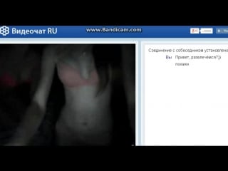 Видеочат рулетка, две подружки [480p] (домашнее и частное порно, любительский секс, вебкамеры, сиськи, минет)