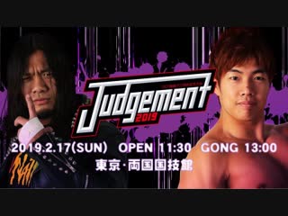 Ddt judgement 2019 ddt 22nd anniversary show