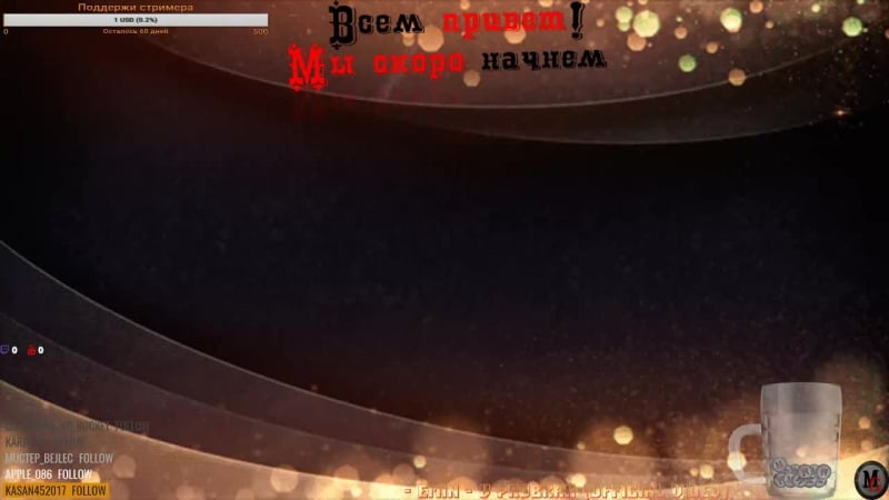 Ats | по дорогам с музыкой ( multiplay )