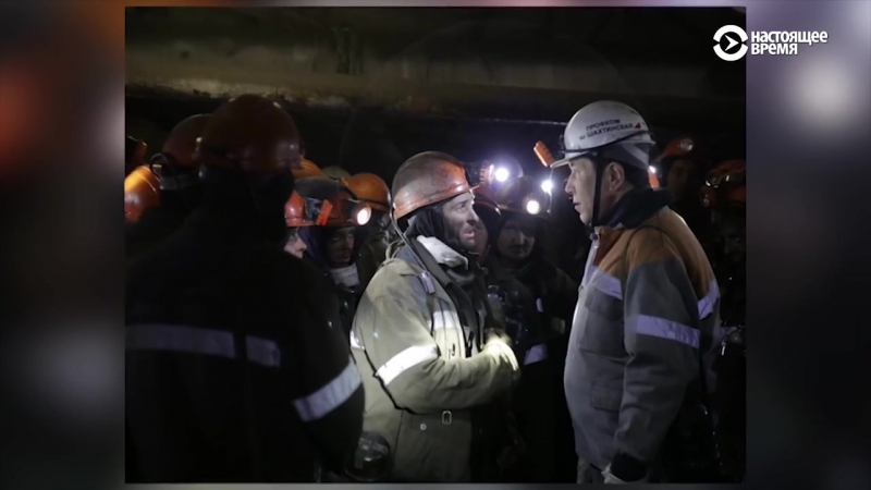 Уже четвертые сутки под землей находятся около 700 шахтеров