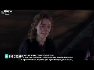 Saoirse ronan details how girls ask her about timothée chalamet