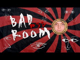 Bad room №32 [вовамас] (18+)