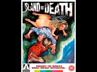 Остров смерти island of porn ta paidia tou diavolou (1976) греция