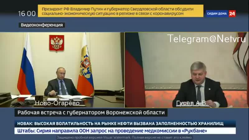 Губернатор математик