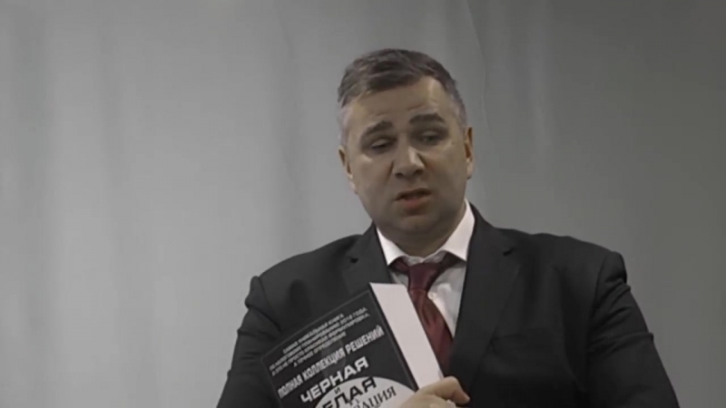 Семинар евгения сиов