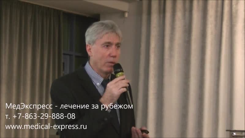 Лечение рака в израиле передовые методы и онко тесты медэкспресс лечение за рубежом