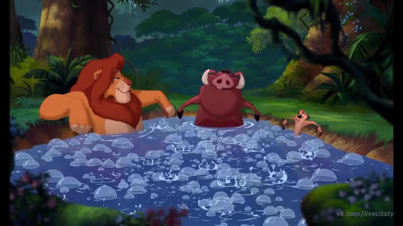 Акуна матата король лев 3 акуна матата (2004)