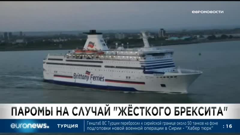 Euronews 30 12 2018 0200мск 0000цев