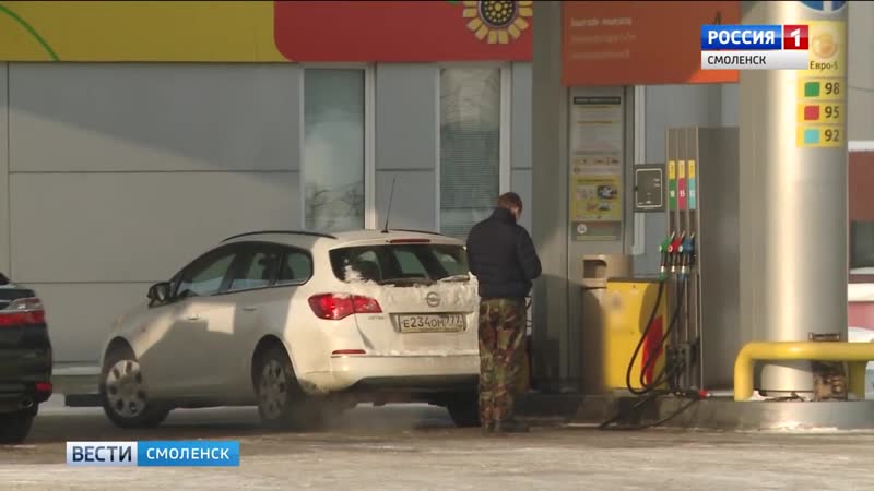 На смоленщине подорожал бензин