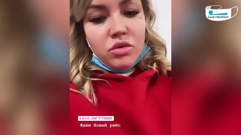 Пассажиры самолета, экстренно севшего в пулково