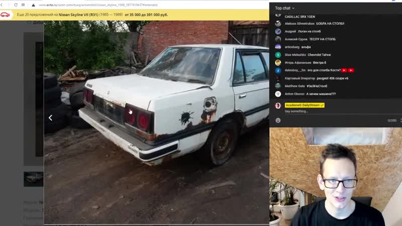 [academeg dailystream] стрим ищем дешёи за 50к