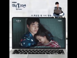 180628 @ mbn drama instagram update