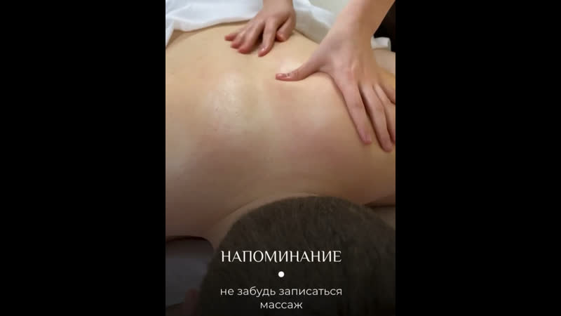Секс массаж ветка саккуры из города Астрахань 18 летние - Студия проституток